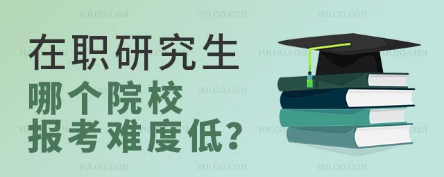 ��ְ�о���ԺУ