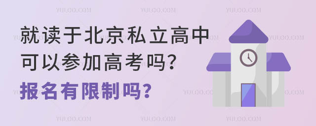 Ͷڱ˽пԲμӸ߿𣿱