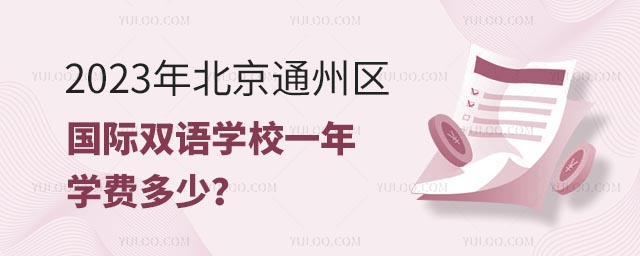 2023걱ͨ˫ѧУһѧѶ٣.jpg