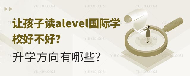 úӶalevelѧУòãѧЩ.jpg