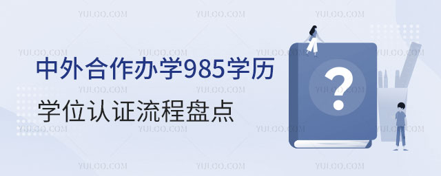 ѧ985