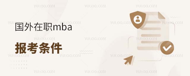 ְmba
