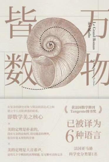 ƽУ鵥9.jpg