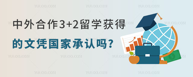 3+2ѧ
