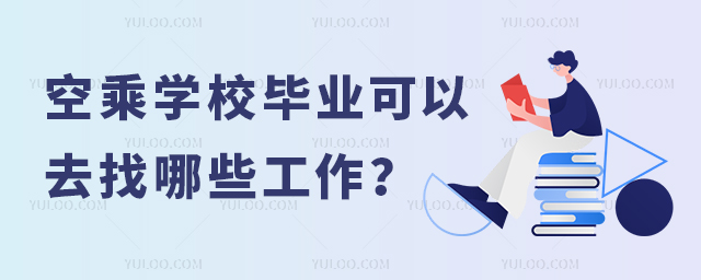 �ճˌWУ���I����ȥ����Щ����