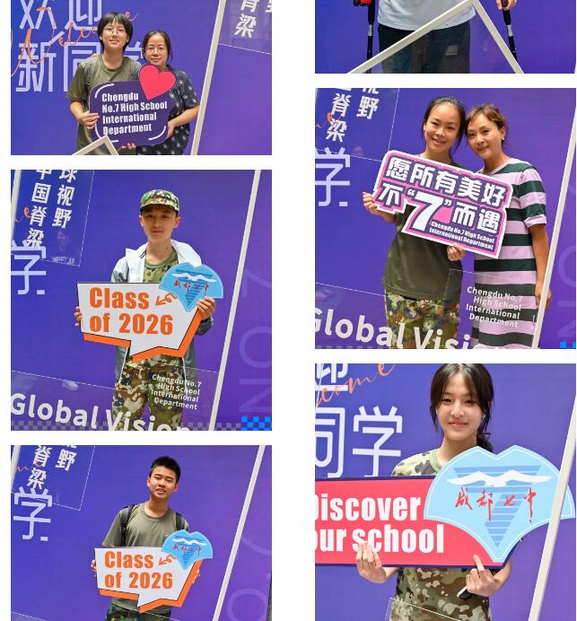成都七中国际部2023新生开学纪实(图3)