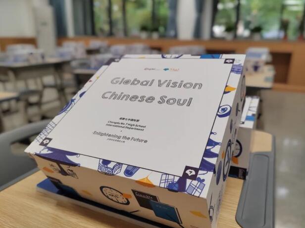 成都七中国际部2023新生开学纪实(图5)