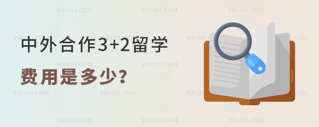 3+2ѧ