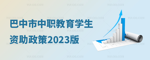 еְҵѧ2023