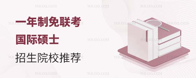 һ˶ʿԺУ