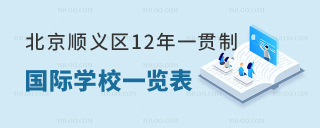 2023걱˳12һƹѧУһ(ѧѡγϵ).jpg