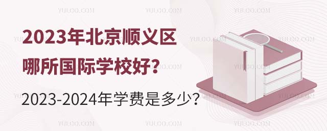 2023걱˳ѧУã2023-2024ѧǶ٣.jpg