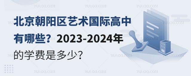 ʸЩ2023-2024ѧǶ٣.jpg
