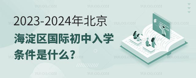 2023-2024걱ʳѧʲô.jpg