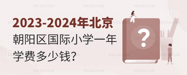 2023-2024걱СѧһѧѶǮ.jpg