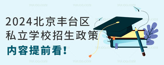 2024̨˽ѧУǰ.jpg