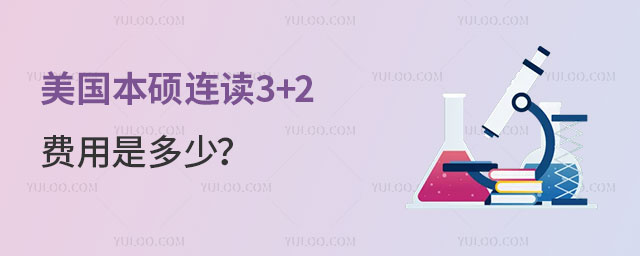 ˶3+2