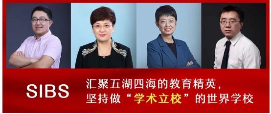 ���Ϲ���˫��ѧУ�����쵼�Ŷ�