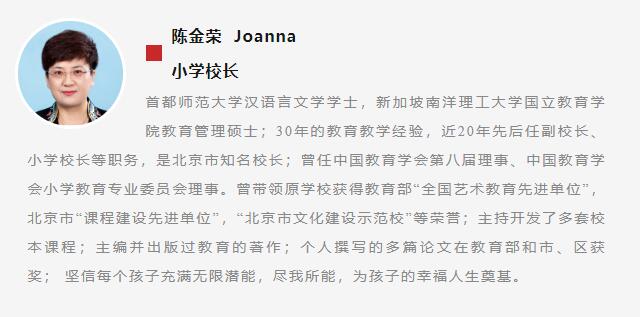 ���Ϲ���˫��ѧУ�����쵼�Ŷ�-СѧУ��