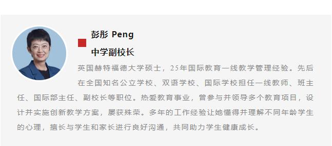 ���Ϲ���˫��ѧУ�����쵼�Ŷ�-��ѧ����У��