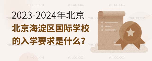 2023-2024걱ѧУѧҪʲô.jpg