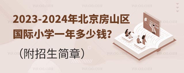 2023-2024걱ɽСѧһǮ£.jpg