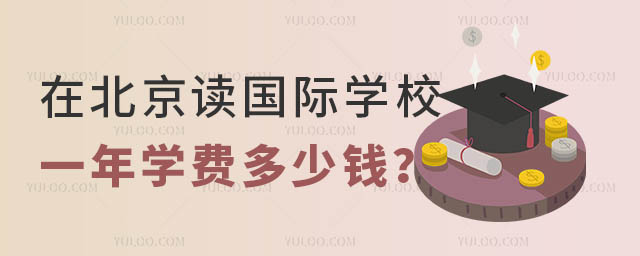ѧУһѧѶǮ.jpg