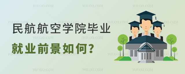 񺽺ՌW(xu)ԺI(y)͘I(y)ǰ