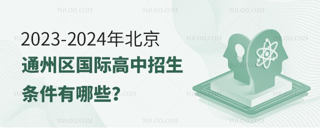 2023-2024걱ͨʸЩ.jpg