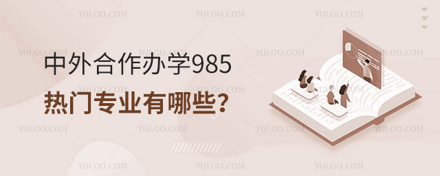 ѧ985