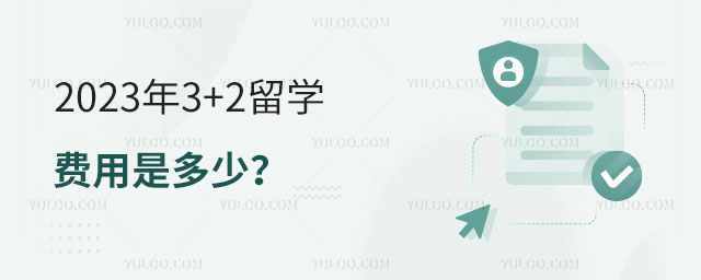 3+2ѧ