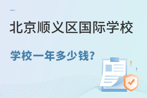 2023걱˳ѧУһǮ?(ѧһ)