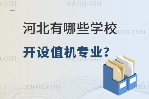 ӱЩW(xu)У_O(sh)ֵC(j)I(y)