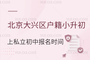 ����������������˽�����б���ʱ��(���С�����׶�)