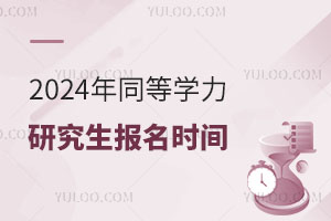 2025ͬѧоʱ