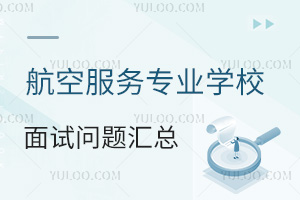 ���շ���רҵѧУ�����������