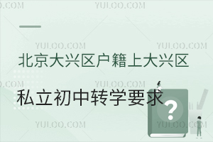 ���������������ϴ�����˽������תѧҪ�����һ����