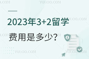 20233+2ѧǶ٣