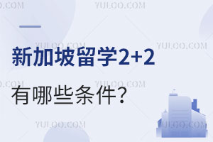 ¼ѧ2+2Щ