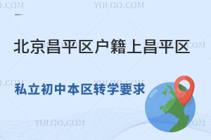 ������ƽ�������ϲ�ƽ��˽�����б���תѧҪ��