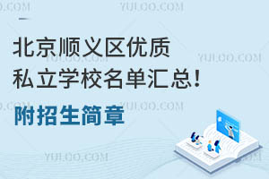 ����˳��������˽��ѧУ�������ܣ�����������