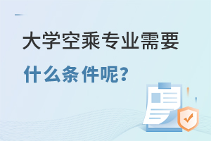 W(xu)ճˌI(y)Ҫʲôlأ