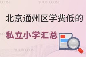 2023걱ͨѧѵ͵˽Сѧһ
