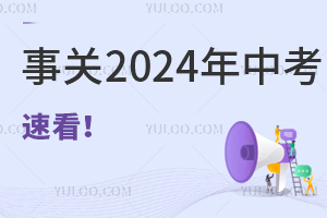 ¹2024걱пѧԼпܳɼ10!