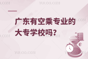 V|пճˌI(y)Ĵ󌣌W(xu)У᣿