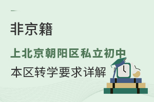 �Ǿ����ϱ���������˽�����б���תѧҪ����⣡