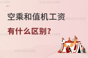 ճ˺ֵC(j)Yʲô^(q)e