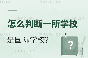 ôжһѧУǹѧУ?15ʹѧУѧһ(йѧ)