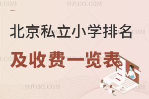 ˽Сѧշһ2025-2026°棡