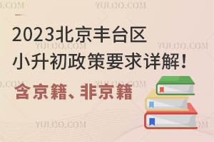 2023������̨��С��������Ҫ����⣡�����������Ǿ�����